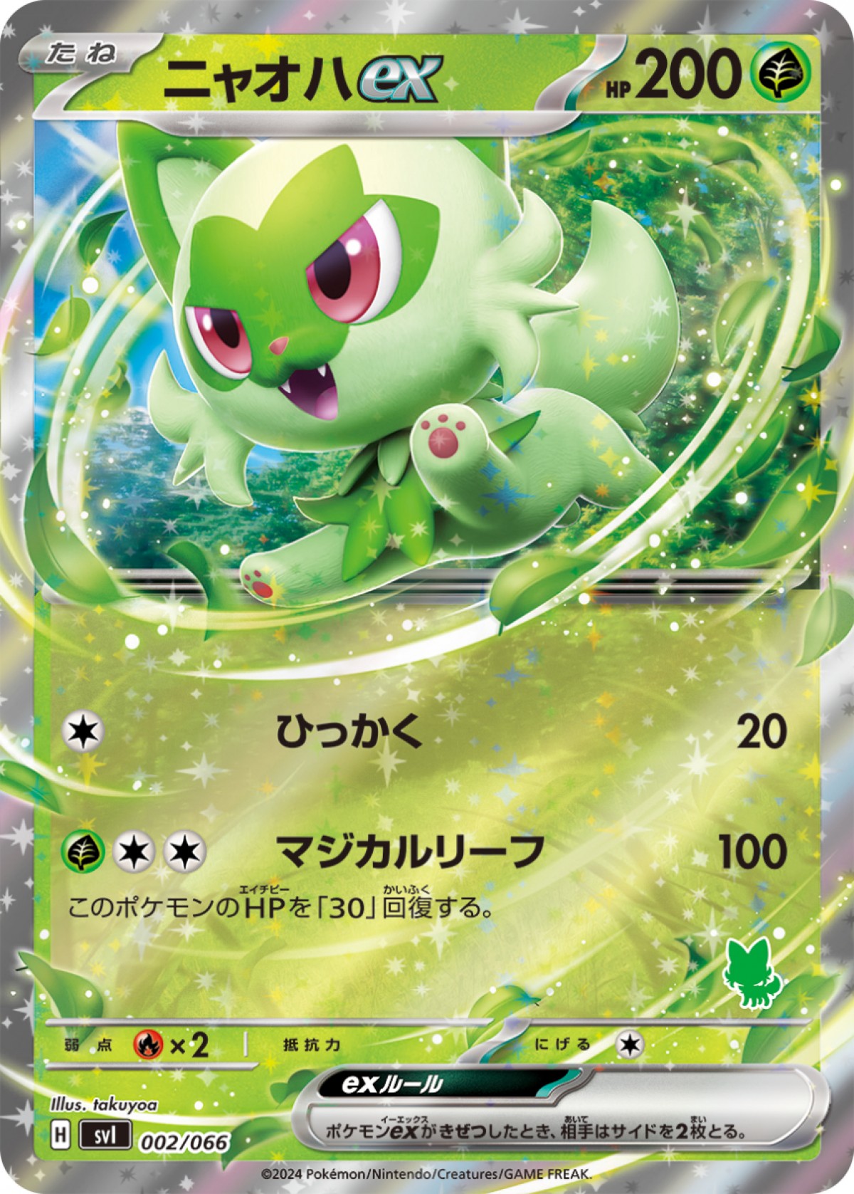 20240205「ポケモンカードゲームスカーレット＆バイオレットバトルアカデミー」＆「ポケモンカードゲームスカーレット＆バイオレットいつでもどこでも バトルアカデミー」