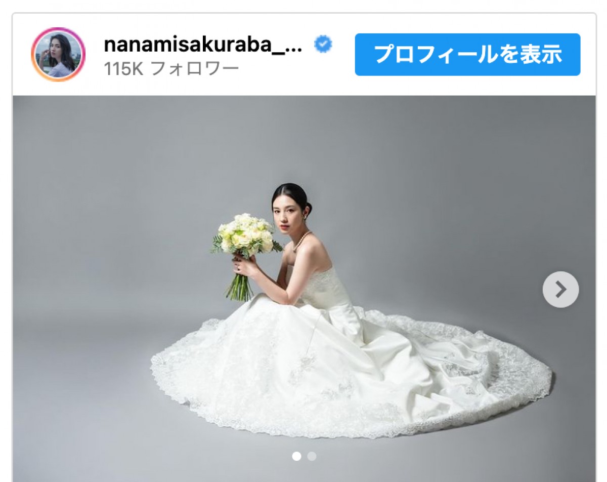 昨年結婚の桜庭ななみ、美しすぎるウエディングドレス姿に反響