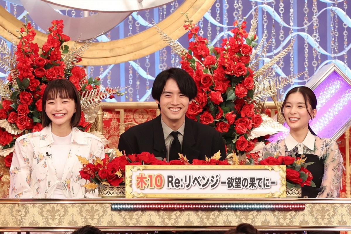 山下智久、広瀬アリス、赤楚衛二ら春ドラマ出演者が一挙集結！　『FNSドラマ対抗お宝映像アワード』今夜放送