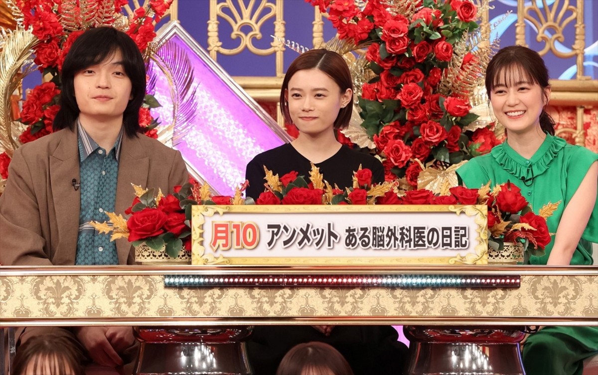 山下智久、広瀬アリス、赤楚衛二ら春ドラマ出演者が一挙集結！　『FNSドラマ対抗お宝映像アワード』今夜放送