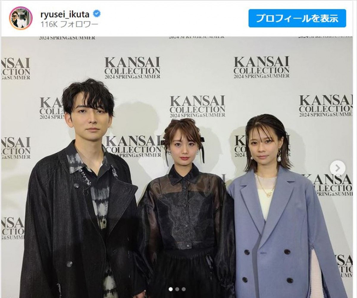 “生田斗真の弟”フジ・生田竜聖アナ、雰囲気激変の“モデル姿”に反響「さすが生田家の遺伝子」