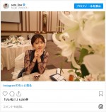 佐藤梨那、結婚式から美しいドレス姿を公開　※「佐藤梨那」インスタグラム