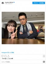 福原遥、“大好きなお父ちゃん”高橋克典と　※「福原遥」インスタグラム