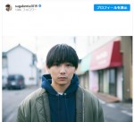 元子役・須賀健太29歳、ワイルドな無精ひげが超カッコいい