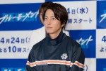 山下智久、『ブルーモーメント』制作発表に登場