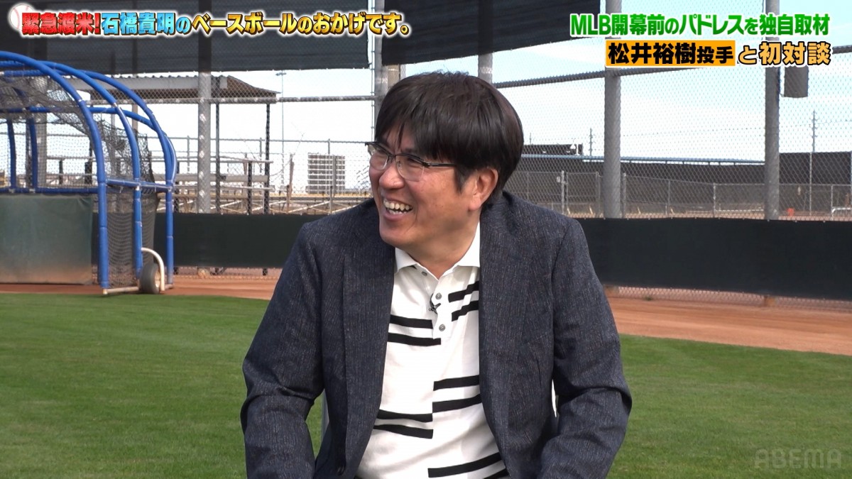 パドレス松井裕樹、投げ込み禁じられる「『Noサムライピッチ』と言われました（笑）」