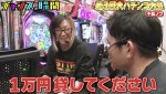 7日放送の『チャンスの時間』より