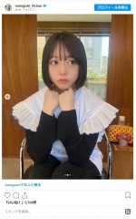 峯岸みなみ、ショートボブにヘアチェンジ ※「峯岸みなみ」インスタグラム