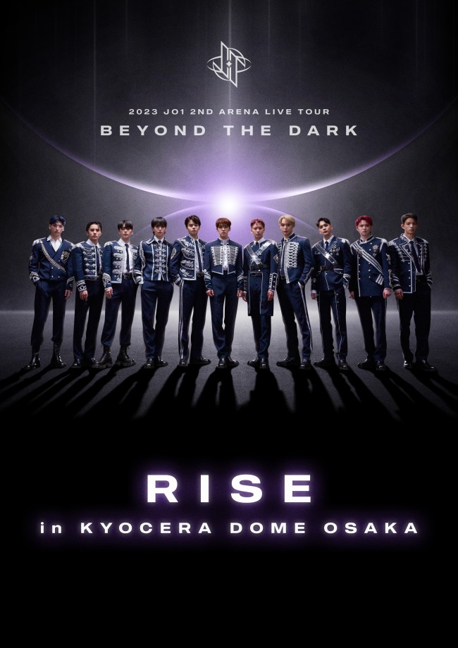 「2023 JO1 2ND ARENA LIVE TOUR ‘BEYOND THE DARK：RISE in KYOCERA DOME OSAKA‘」Prime Videoで独占配信！