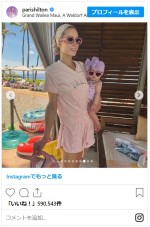 パリス・ヒルトン、6か月の愛娘とパステルカラーでお揃いコーデ！ハワイでバカンス※「Paris Hilton」インスタグラム