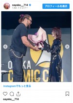 （写真左から）ジェイソン・モモア、山本彩　※「山本彩」インスタグラム