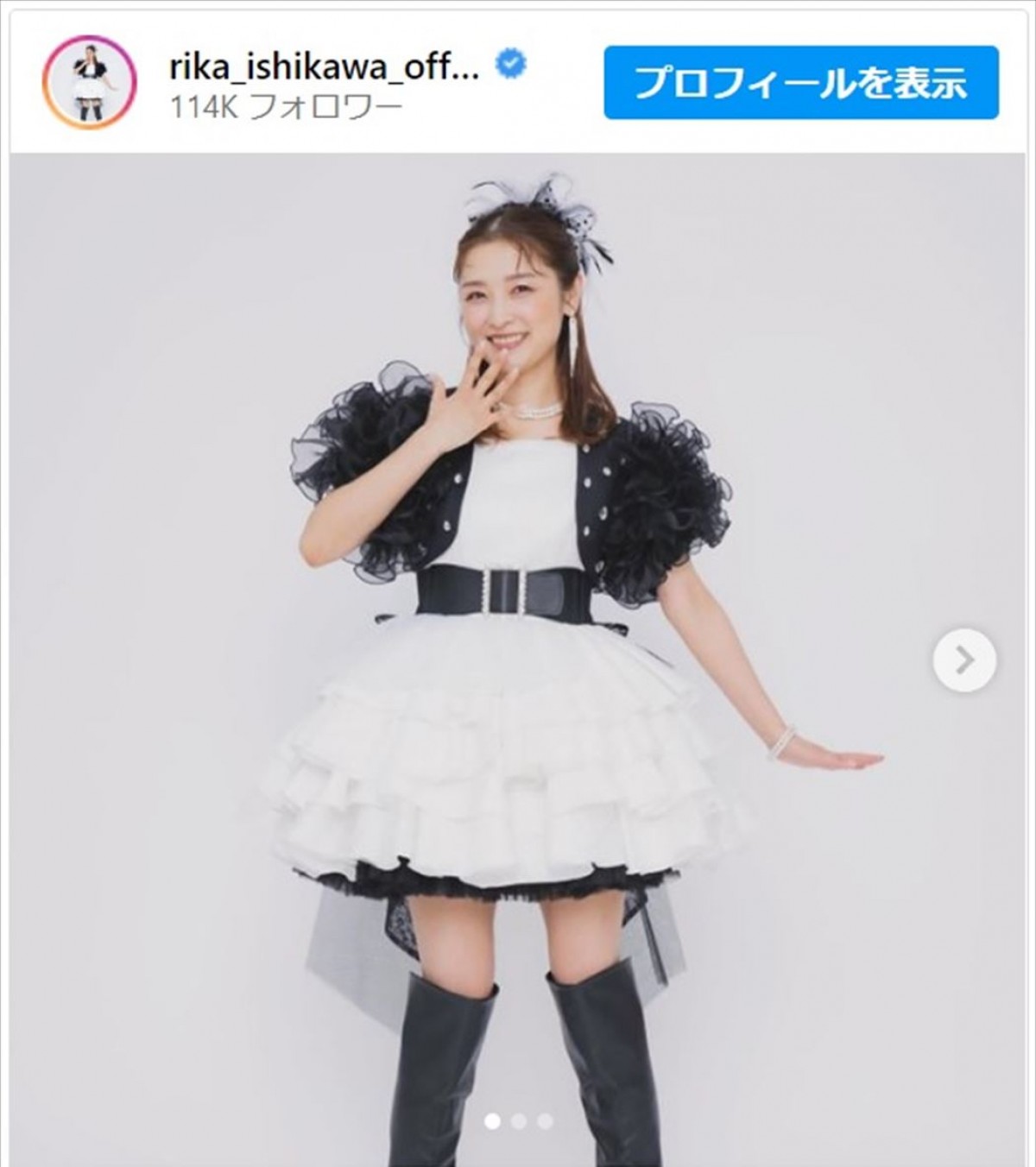 元モー娘。・石川梨華、デビューから24年　不変のかわいさにファン「永遠のアイドルです」「スタイルがほとんど変わってない」