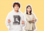 【写真】木村昴、ドラマ初主演！　『クラスメイトの女子、全員好きでした』7月放送開始