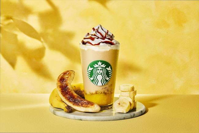 スタバ新作に「バナナ ブリュレ フラペチーノ」登場へ！　完熟バナナをキャラメリゼした味わい