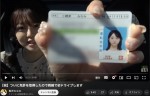 本名の「小柳津みなみ」の運転免許証を見せる峯岸みなみ　※「峯岸みなみ」YouTubeチャンネル