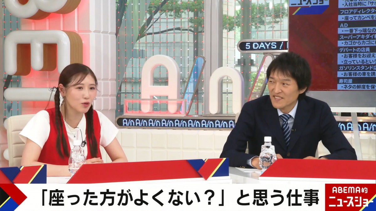 第1子妊娠の西野未姫、夫・山本圭壱は子どもが成人する頃76歳