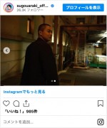 毎日バリカンでメンテナンスしているという坊主頭　※「菅生新樹」インスタグラム