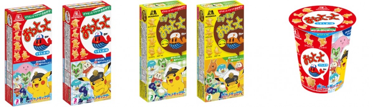 ポケモンパッケージの「おっとっと」登場！　過去最大全75種の菓子型をラインナップ