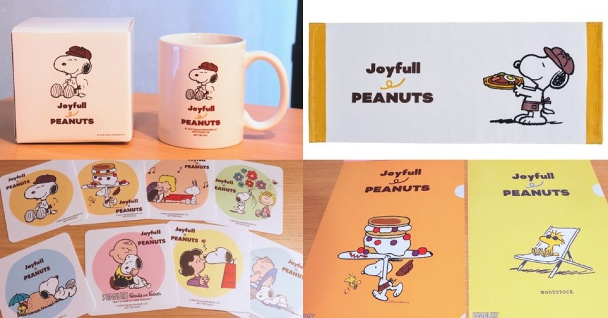 PEANUTS×「ジョイフル」コラボグッズはファン必見！ “1300名限定”マグカップなど紹介＜実物レポ＞