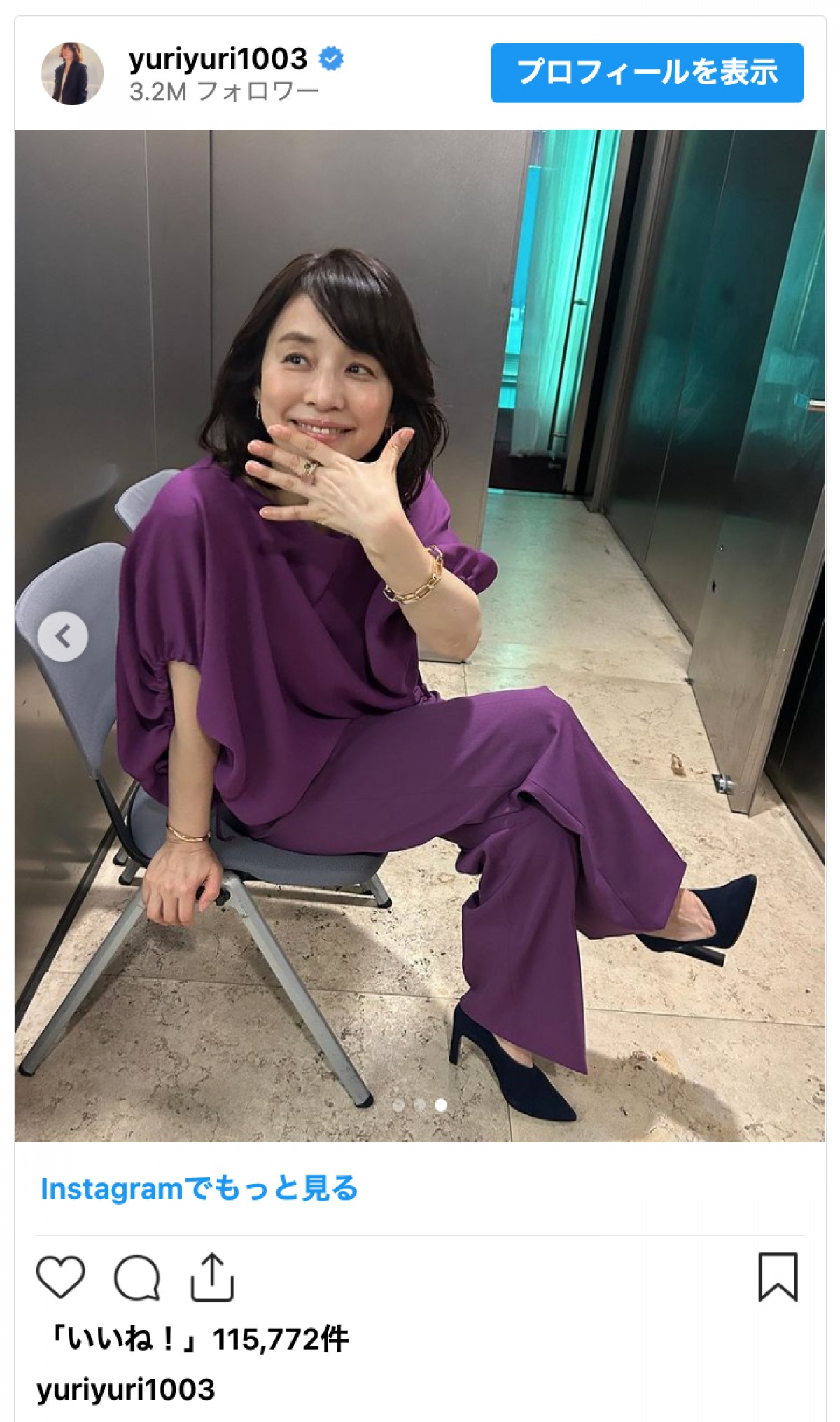 石田ゆり子、鮮やかなワントーンの着こなしに称賛の声「女神様みたい」