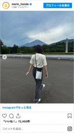 本田真凜の私服姿　※「本田真凜」インスタグラム