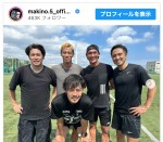 （写真前列）松井大輔（写真後列左から）内田篤人、本田圭佑、槙野智章、那須大亮　※「槙野智章」インスタグラム