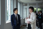 映画『夏目アラタの結婚』場面写真