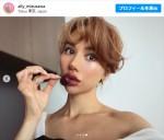 水沢アリー、近影にファン歓喜　※「水沢アリー」インスタグラム