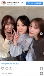 一緒に食事に出掛けた（左から）菅井友香、生駒里奈、中村ゆりか　※「菅井友香」インスタグラム