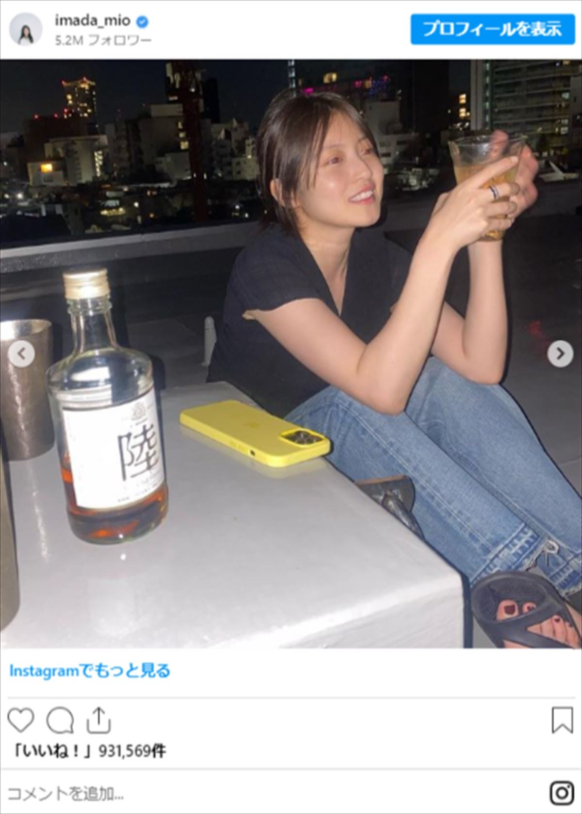 今田美桜に内田理央、ゆうちゃみも！　美女たちの“ほろ酔い”ショット　あなたは誰と飲みたい？