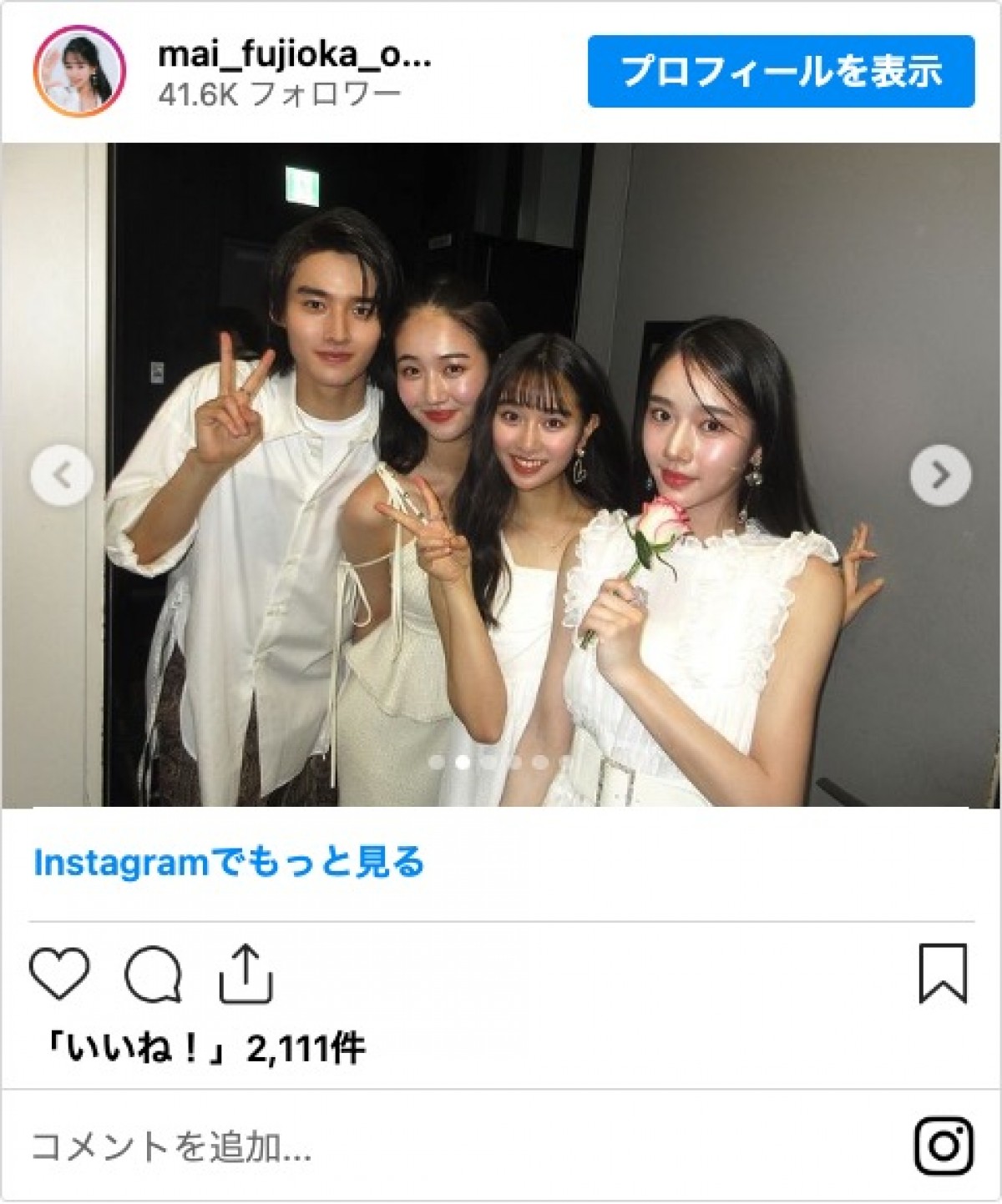 藤岡弘、の娘・3姉妹ショットに反響「3人とも可愛い」「素敵な姉妹」「天使」