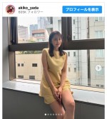 矢田亜希子、夏らしい爽やかコーデを披露　※「矢田亜希子」インスタグラム