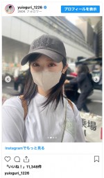 AKB48・小栗有以、帽子＆マスク姿のオフショットを披露　※「AKB48・小栗有以」インスタグラム