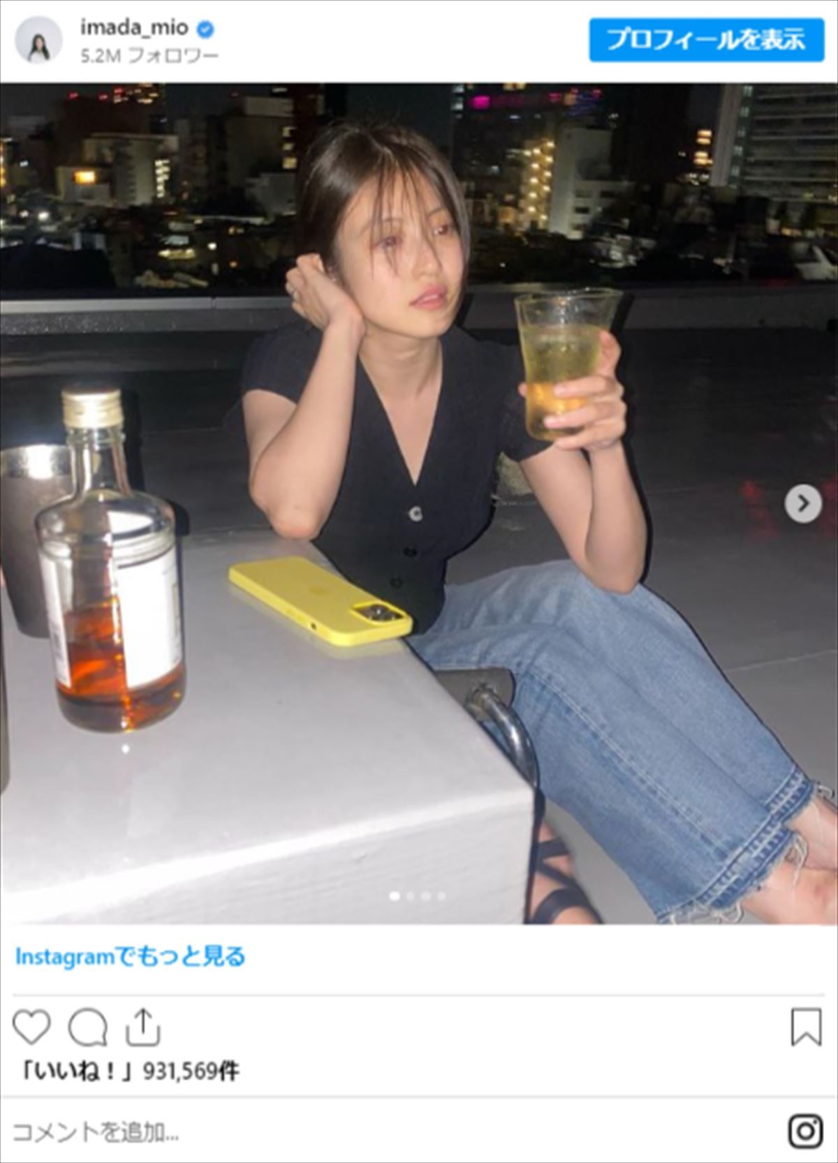 今田美桜に内田理央、ゆうちゃみも！　美女たちの“ほろ酔い”ショット　あなたは誰と飲みたい？