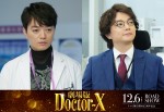 【写真】染谷将太、『劇場版ドクターX』でシリーズ史上最大の敵に！　1人2役、壮絶手術シーンにも挑戦