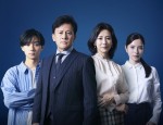 ドラマ『スカイキャッスル』に出演する（左から）大西利空、橋本じゅん、戸田菜穂、松田有咲