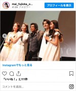 （左から）天翔愛、天翔天音、藤岡弘、、藤岡真威人、藤岡舞衣　※「藤岡舞衣」インスタグラム