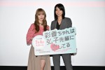 ドラマ『彩香ちゃんは弘子先輩に恋してる』完成披露トークイベント＆1話先行上映会より（左から）日向坂46・加藤史帆、森カンナ