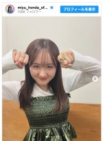 【写真】本田望結、イベントオフショの“謎ポーズ”に「何をしても可愛い」