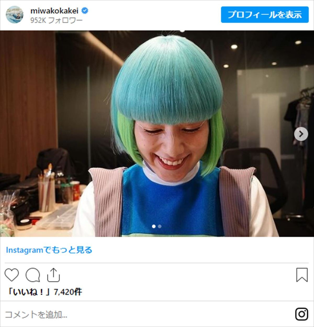 筧美和子、“まさかのヘアスタイル”に衝撃の声「宇宙人? 未来人?」「愛くるしい」