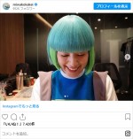 筧美和子、近影を披露　※「筧美和子」インスタグラム