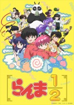 【動画】山口勝平、林原めぐみ、日高のり子らキャラクターボイスも初解禁！　アニメ『らんま1／2』第1弾PV