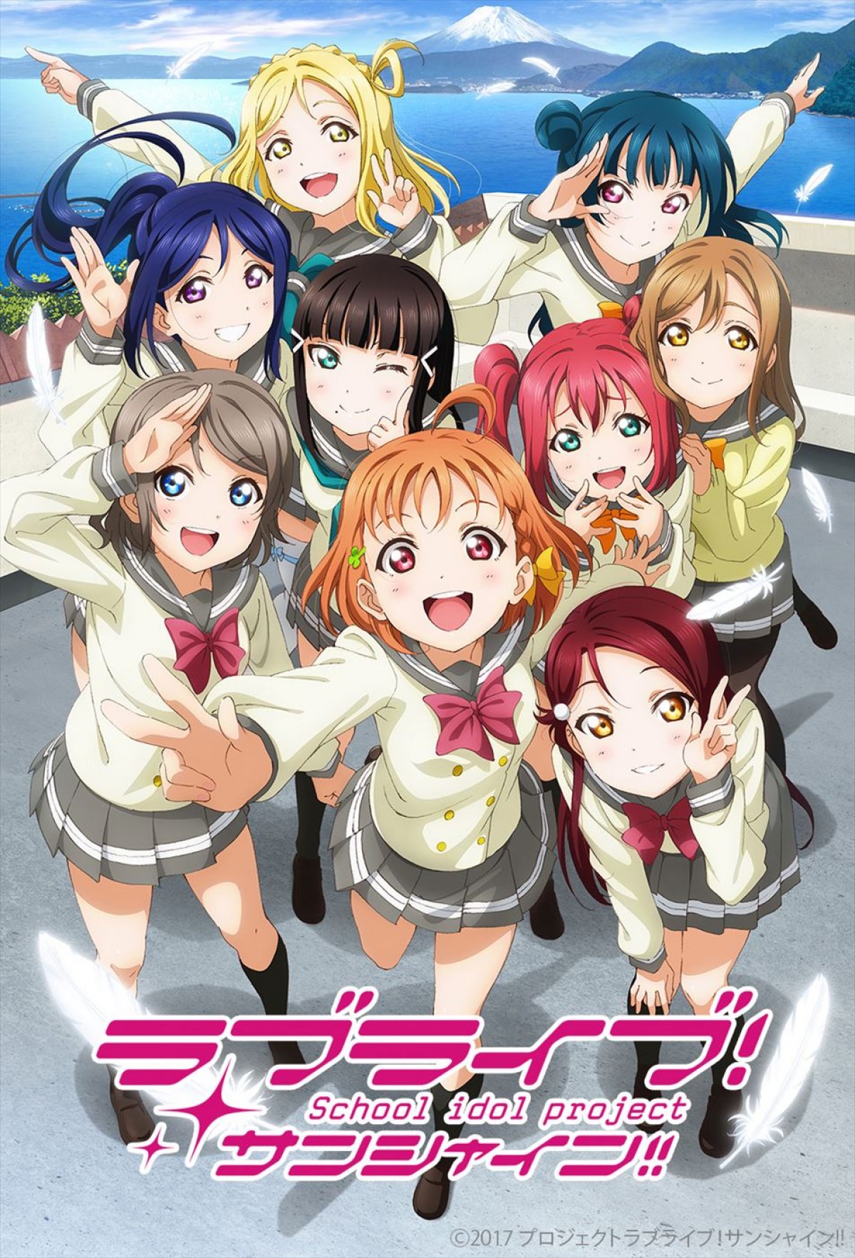 『ラブライブ！サンシャイン!!』スピンオフ『幻日のヨハネ』総集編、11.29劇場公開決定　PV解禁