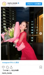 本田真凜、華やかな赤ドレスで23歳の誕生日を報告　※「本田真凜」インスタグラム