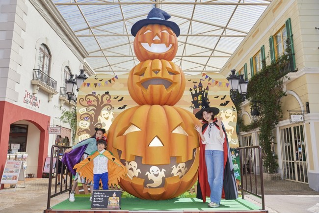 志摩スペイン村「ハロウィーンフィエスタ」開催へ！　秋の限定グルメや仮装を満喫