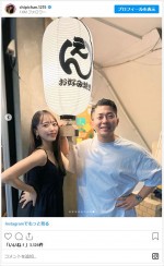 産休突入の近藤千尋、「最近の載せてない色々」を公開 ※「近藤千尋」インスタグラム