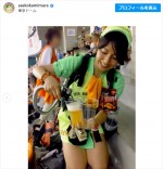 上村彩子、ビールの売り子姿にファン歓喜　※「上村彩子」インスタグラム