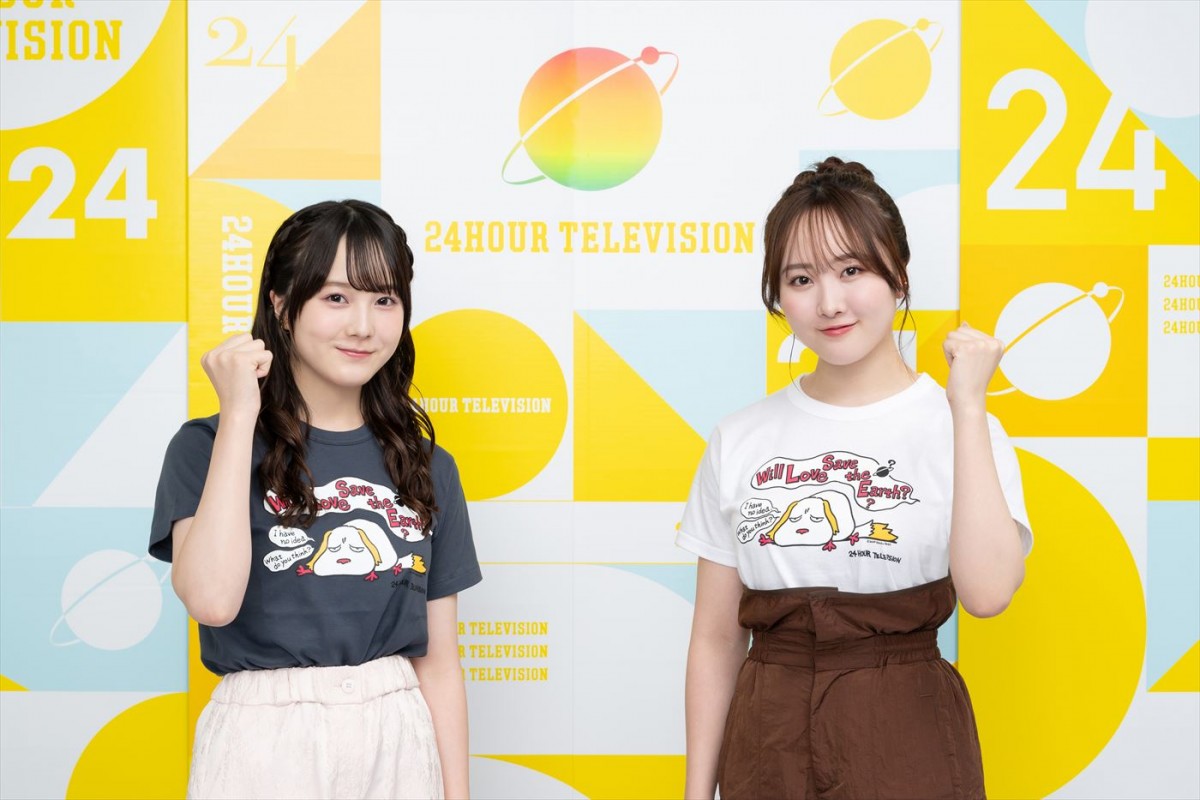 本田望結＆紗来姉妹『24時間テレビ47』ytvスペシャルサポーターに！　司会はミルクボーイら