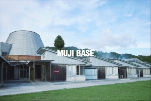 20240912「MUJI BASE OIKAWA」