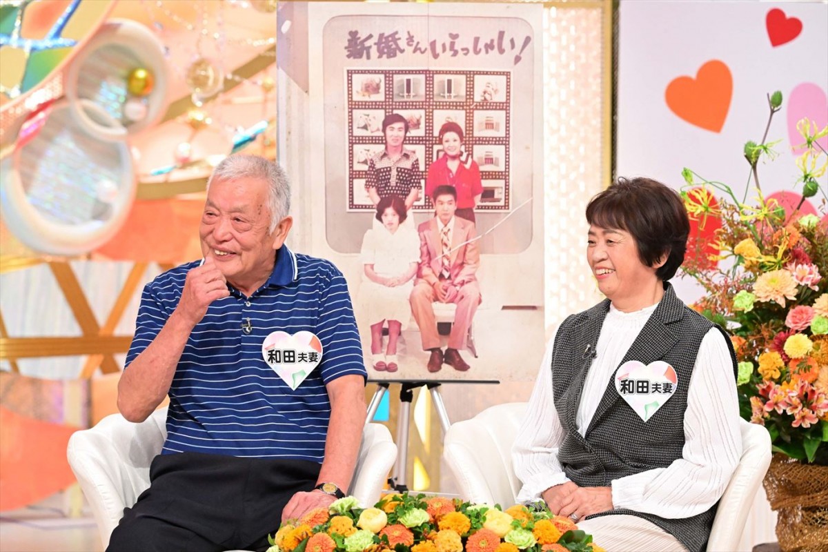 50年前の新婚さんが「金婚さん」となってスタジオに再登場！　先代司会者の桂文枝からのメッセージも　今週の『新婚さん』